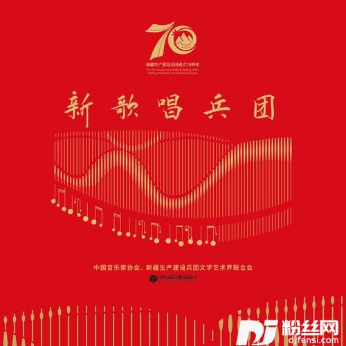 边疆的专辑