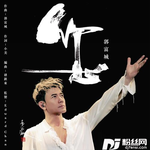 您的专辑