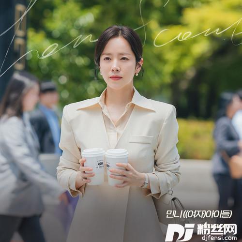 AnswerFrom”LoveScout”:OriginalSoundtrack
