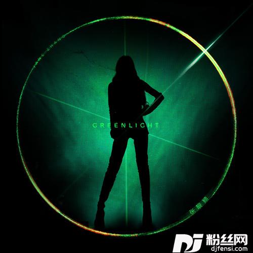 GreenLight