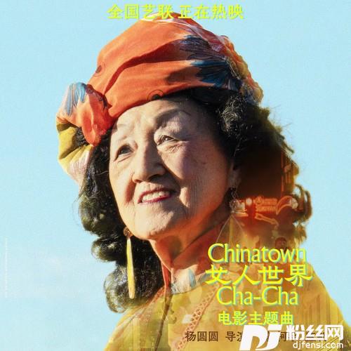 再爱一次