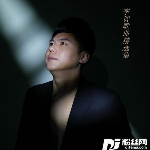 你来了一阵子我疼了一辈子cover:尹熙辰