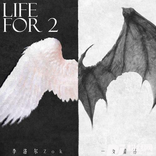 Lifefor2的专辑