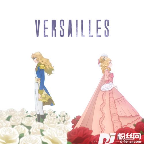 Versailles-ベルサイユ-的专辑