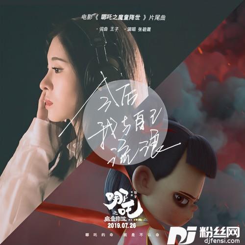 今后我与自己流浪的专辑