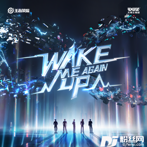 WakeMeUp2024