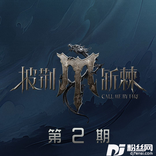 明天的明天的明天的专辑