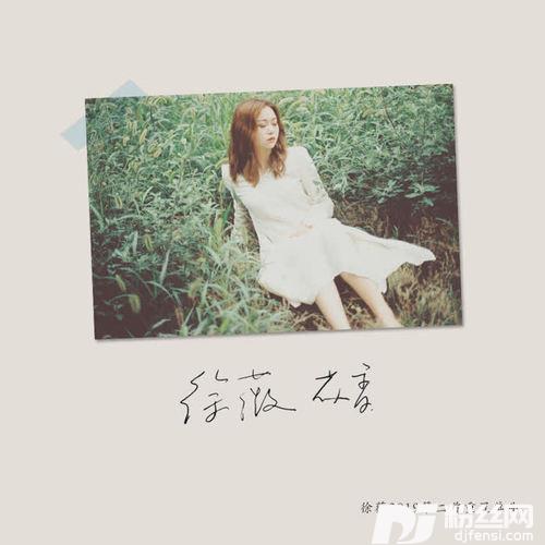 花香