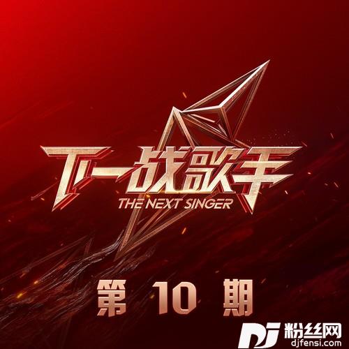 海阔天空的专辑