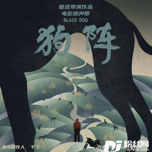 西北小镇的专辑