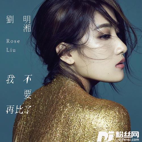 飘洋过海来看你
