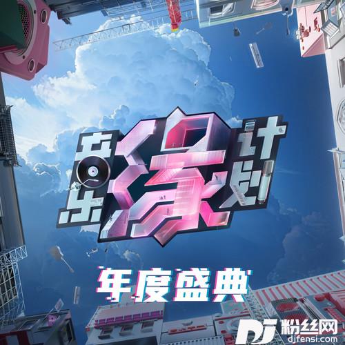 想给你写首歌