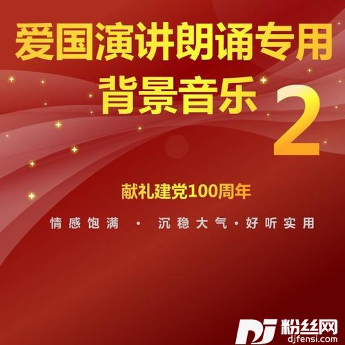 只争朝夕的专辑