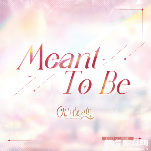 「MeantToBe」-3rdAnniversaryCelebration