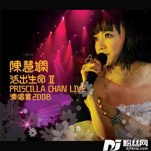 月半小夜曲的专辑