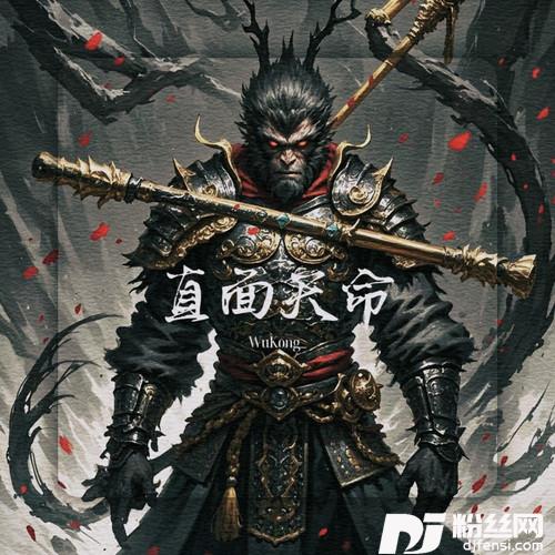 直面天命的专辑