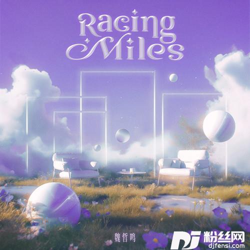 来由RACINGMILES