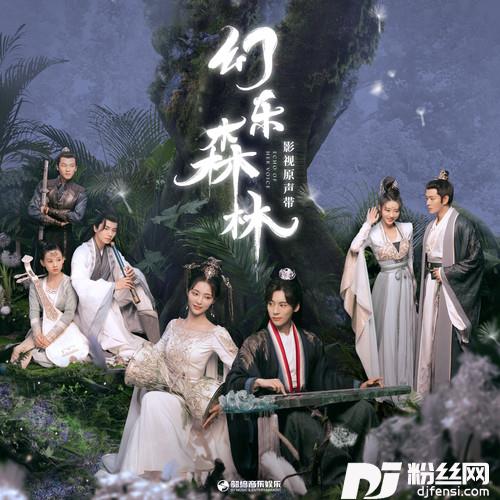 赋情衷