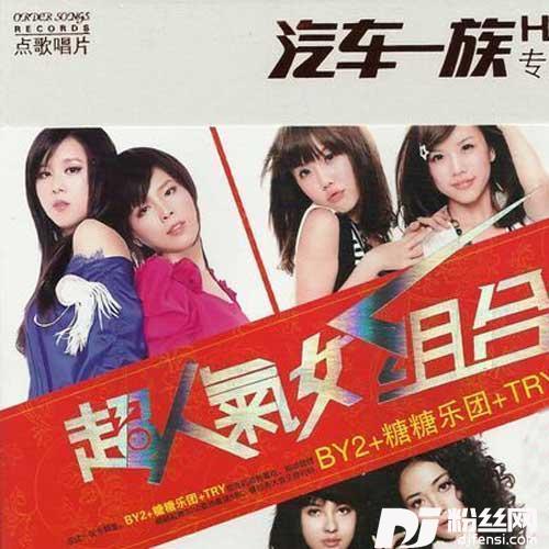 凑热闹
