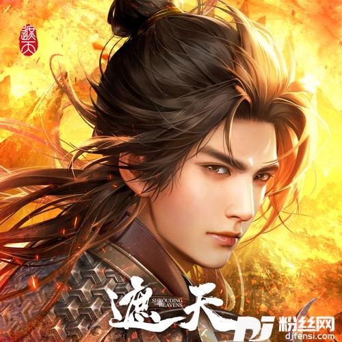 独我一念的专辑