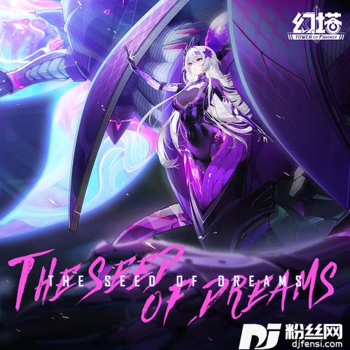 TheSeedofDreams