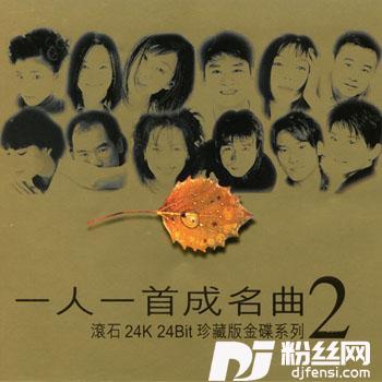 挪威的森林