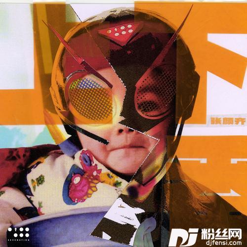 钢铁少年和他的蝴蝶