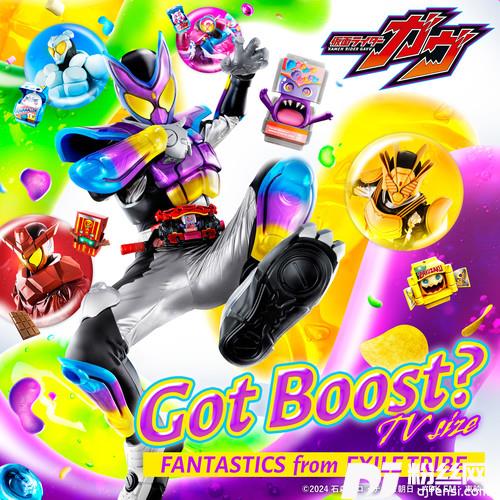 GotBoost？TVsize『仮面ライダーガヴ』主題歌的专辑