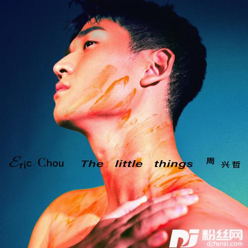 Thelittlethings的专辑