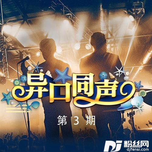 爱要怎么说出口