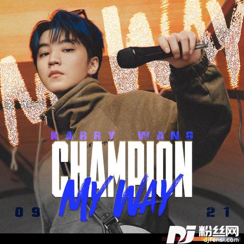 ChampionMyWay