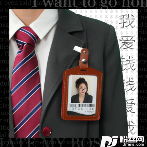 我爱钱钱爱我