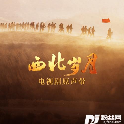 那些岁月的专辑