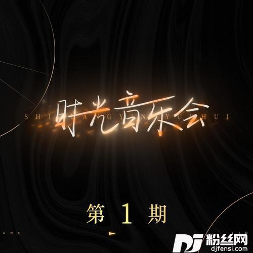 路过人间的专辑