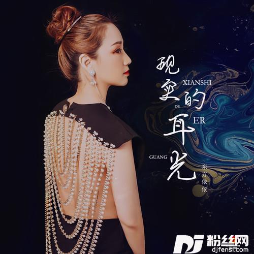 现实的耳光