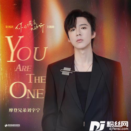 Youaretheone