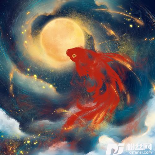 鲤的专辑