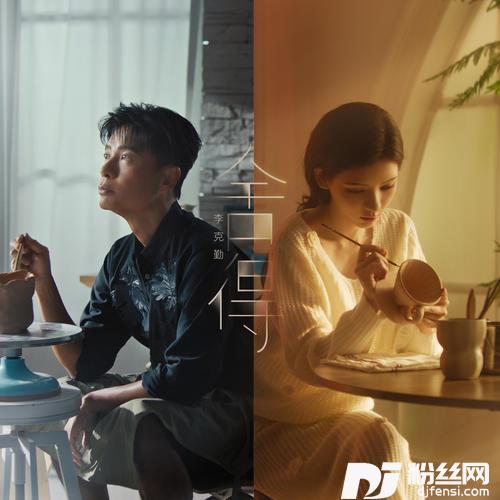 舍得的专辑