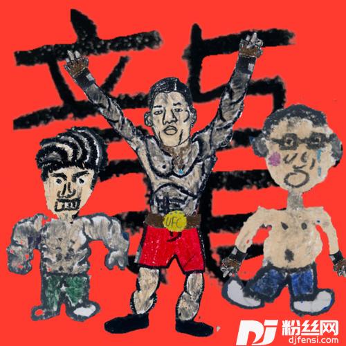 笼斗的专辑