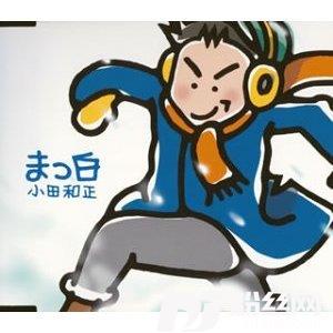 たそがれ的专辑