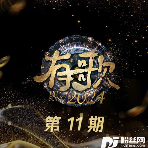 和宇宙的温柔关联