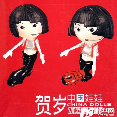 发财发福中国年