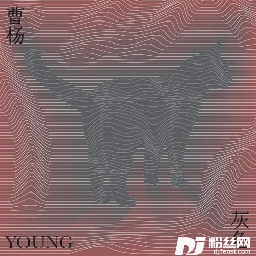 灰色