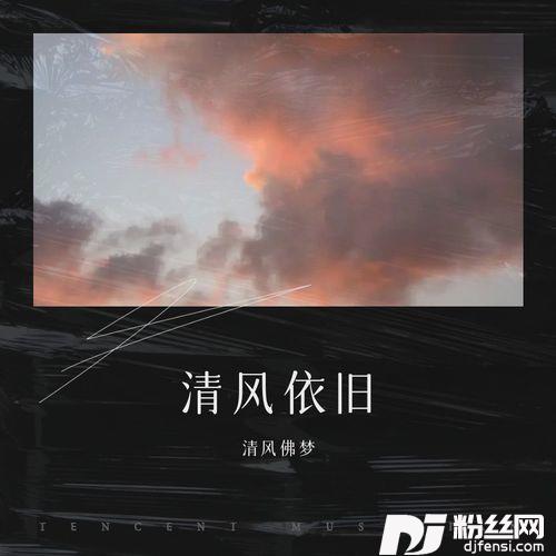 好想你的专辑