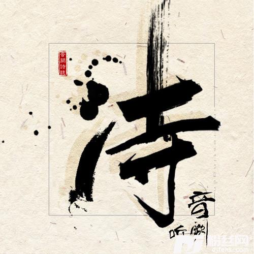 红昭愿高音质版的专辑