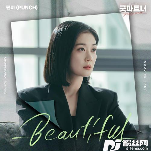 Beautiful的专辑