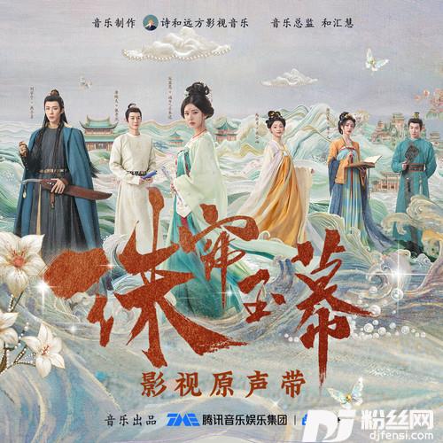 不得的专辑