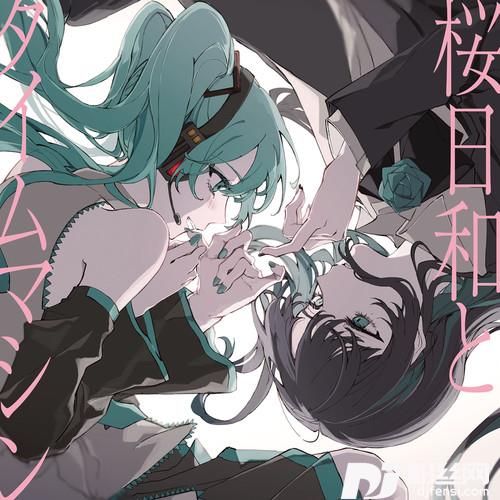 桜日和とタイムマシンwith初音ミク