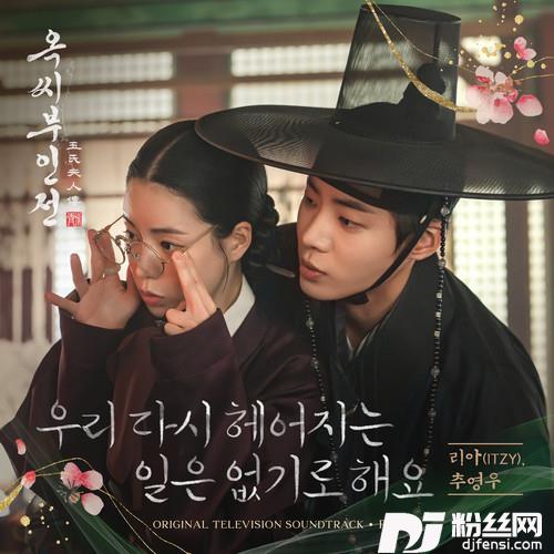 우리다시헤어지는일은없기로해요WOODAHE的专辑