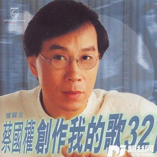不装饰你的梦的专辑